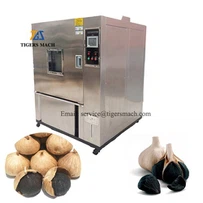 黒にんにく発酵機